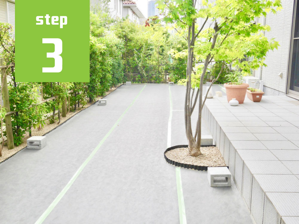 施工の流れ step3