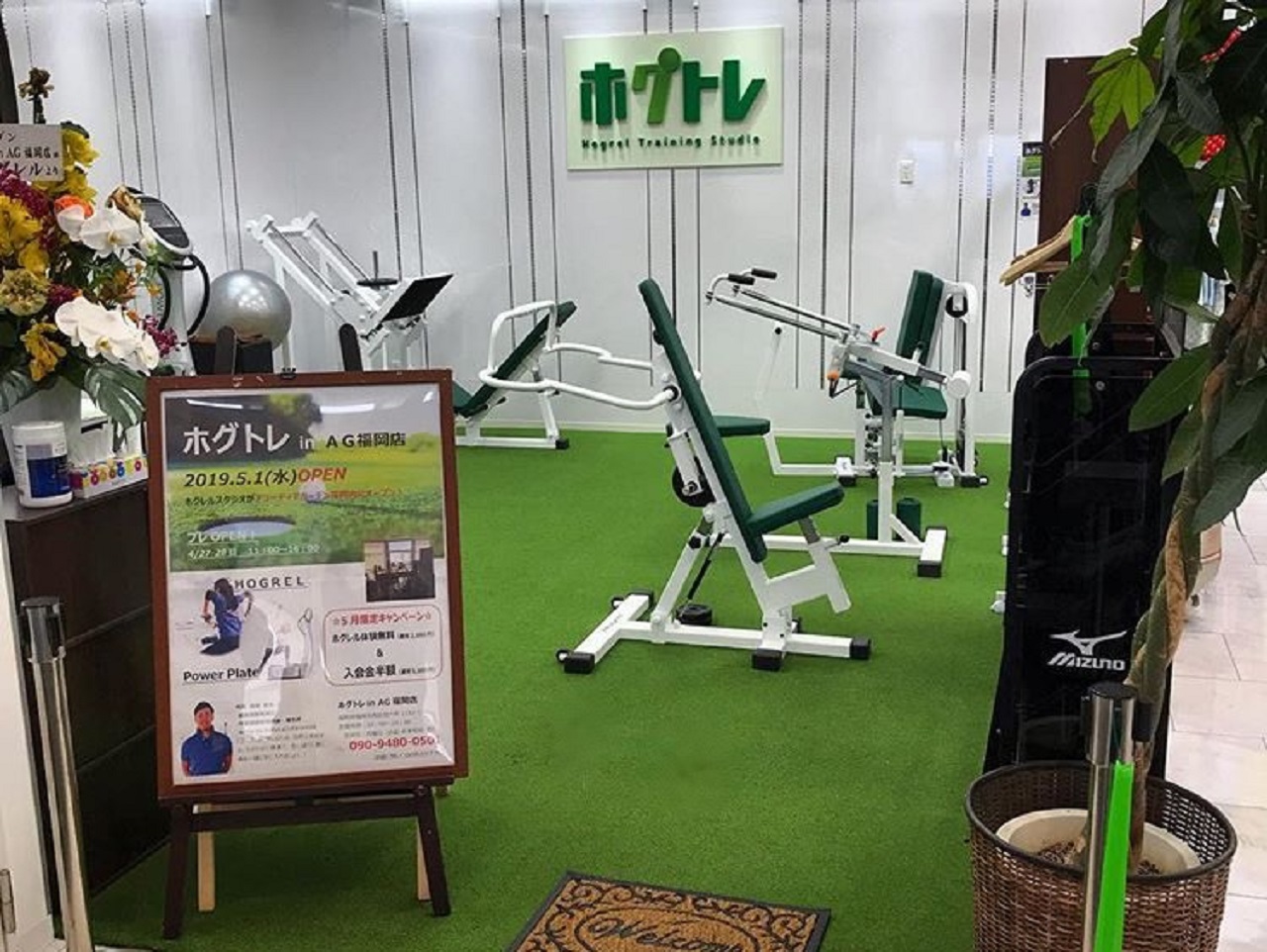 人工芝フロアのトレーニングスペース