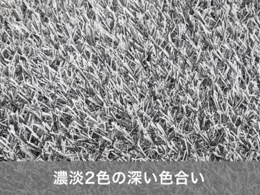 カラー人工芝でお洒落を演出