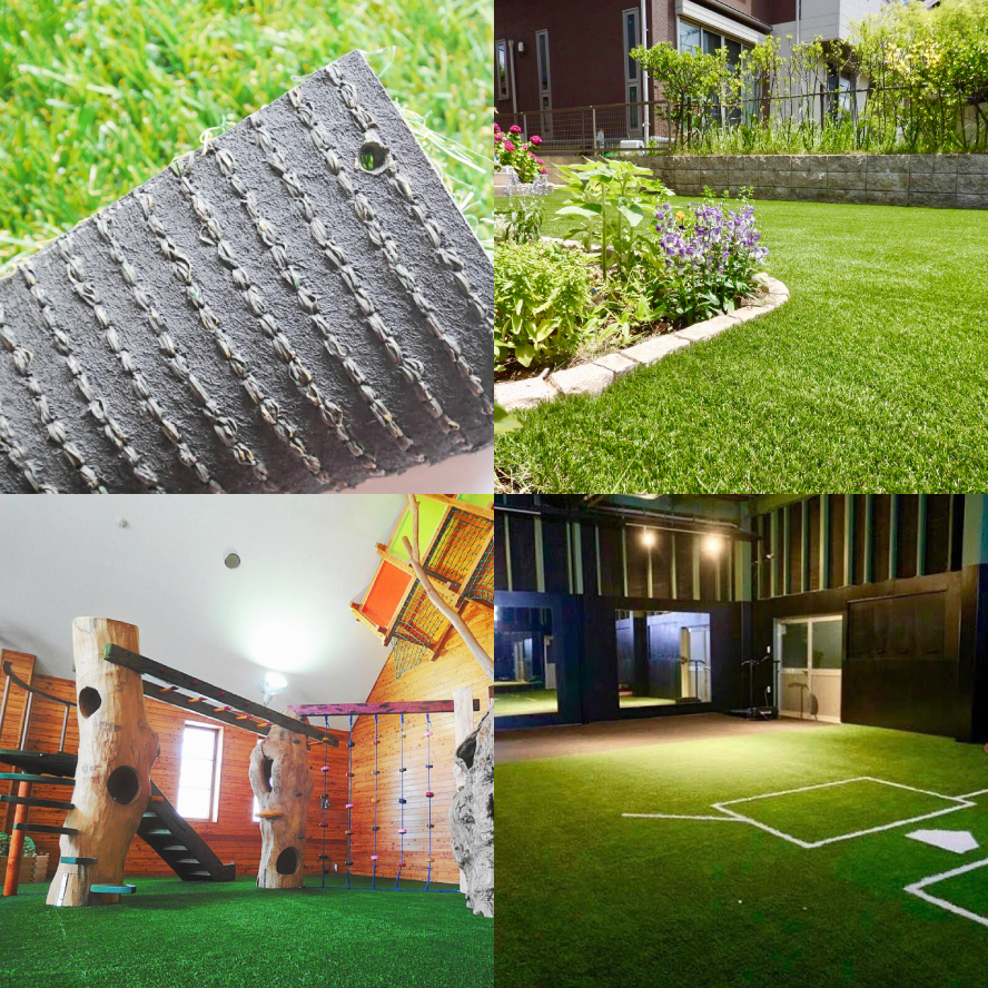 オリジナル人工芝スマイルグリーンの魅力